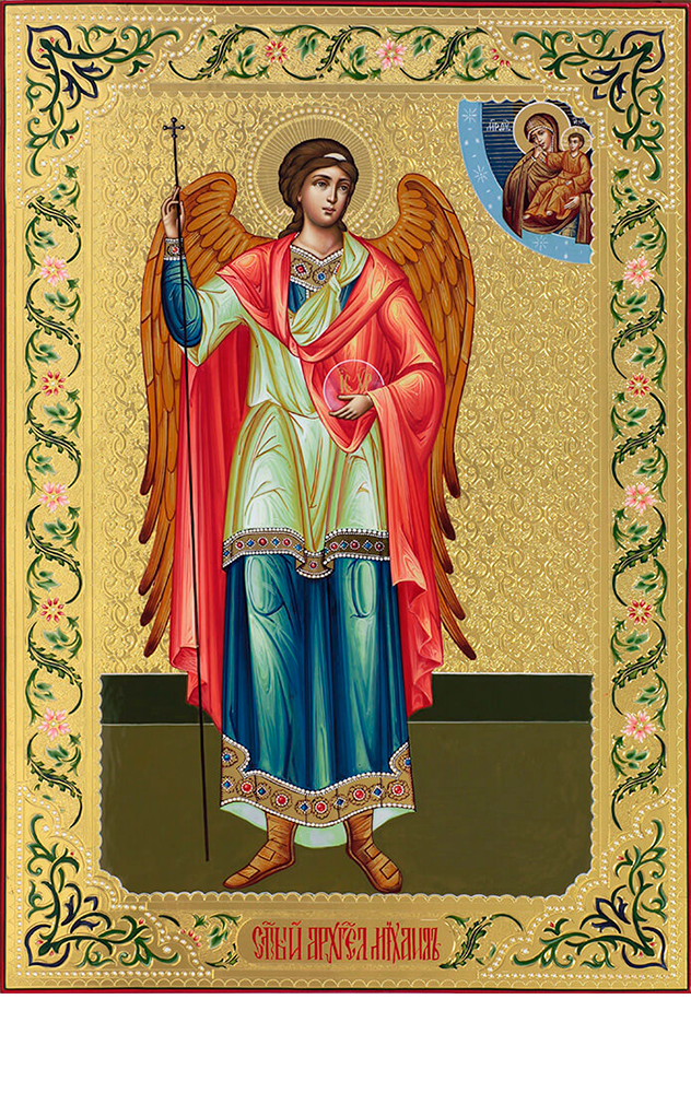 Св.архангел Михаил. 50х33 см.