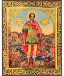 Образ Пресвятого великомученика Георгия