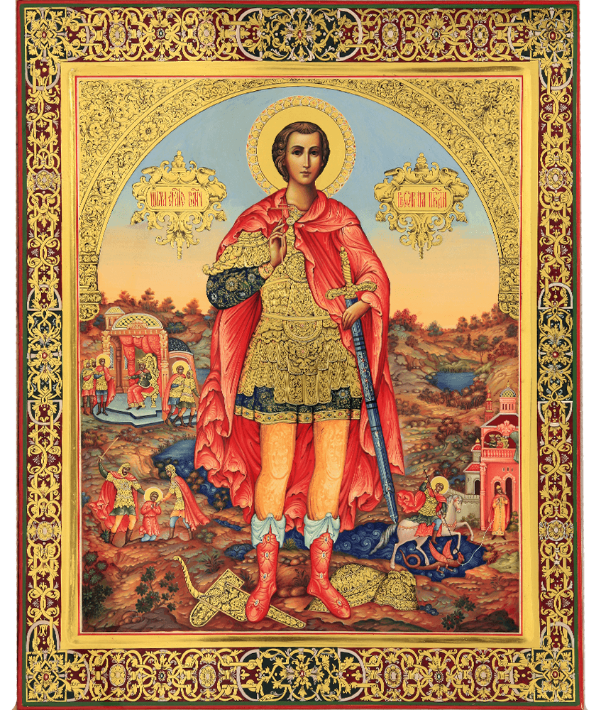 Образ Пресвятого великомученика Георгия