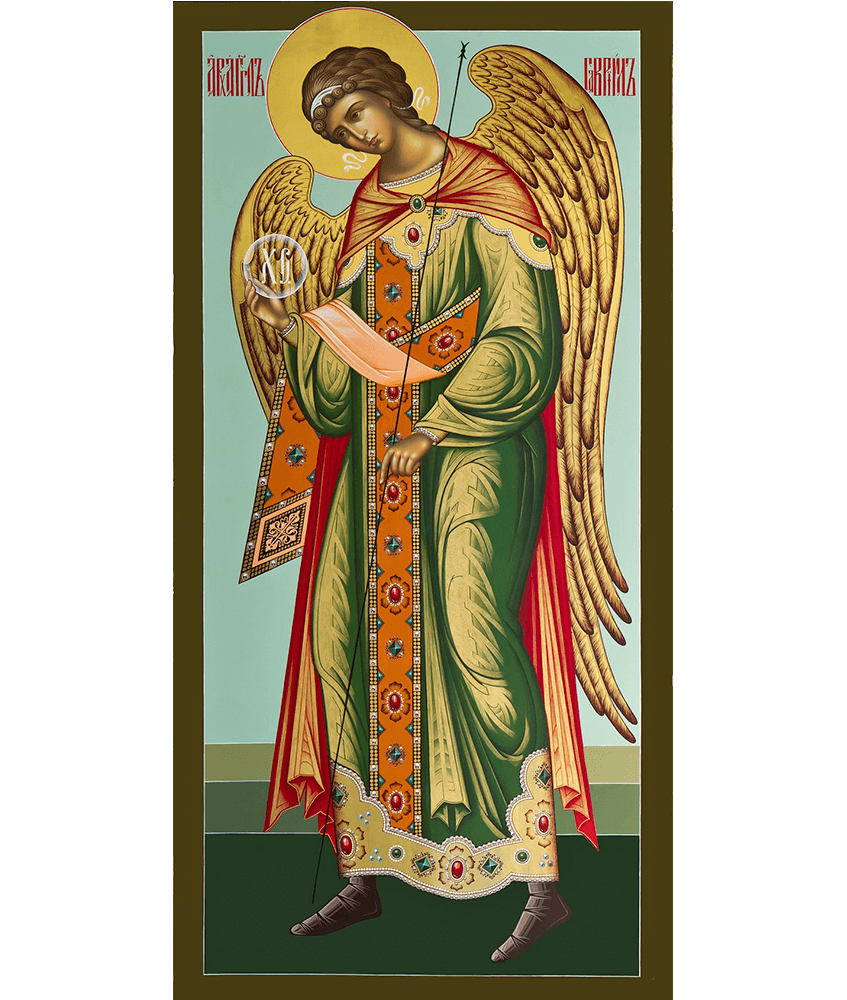 Св. архангел Гавриил.