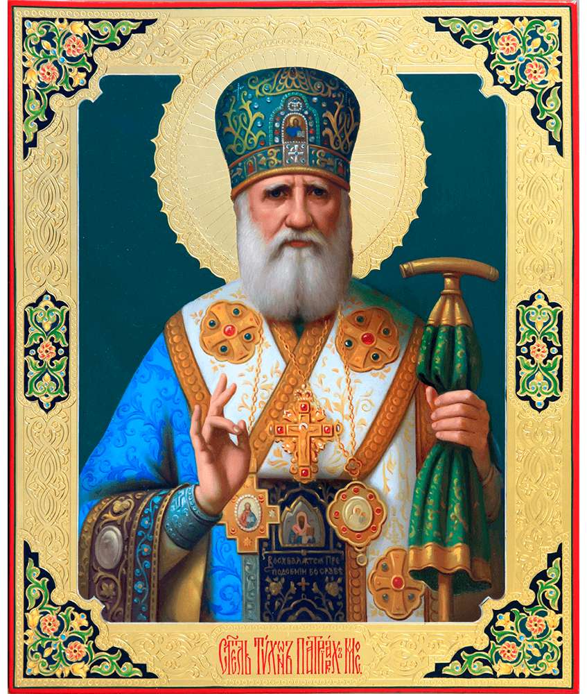 Святитель Тихон -патриарх Московский. 40х33 см.