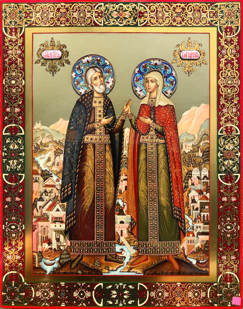 Икона Петра и Февронии Муромских